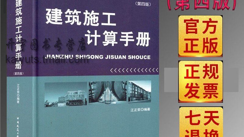 农民工工资支付条例：建筑行业合规保障的关键