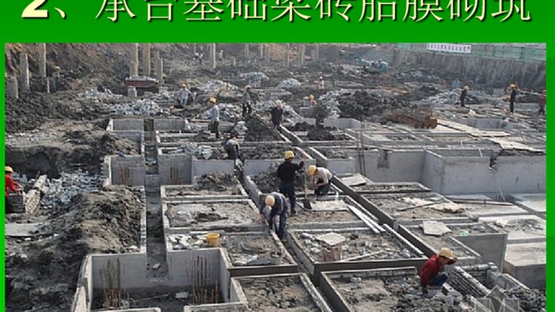 工程承包资质加盟：从签约到项目落地的完整路径